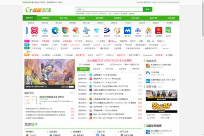 西西软件园